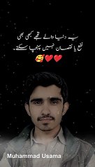 Muhammad Osama | Allah | Hazrat Muhammad