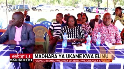 Madhara Ya Ukame Kwa Elimu