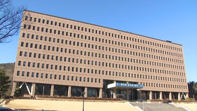 법무부 오스트리아도 검사 기피 허용 안 돼 ...김남국 주장에 반박 / YTN