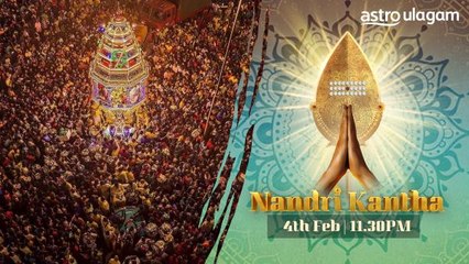 Thaipusam 2023 LIVE I 4th Feb I 11.30PM