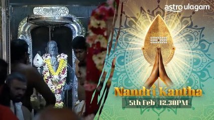 Thaipusam 2023 LIVE I 5th Feb I 12.30PM