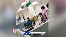 Mahesh Babu Spotted At Aadhar Centre While Verification His Aadhar _ V6 News