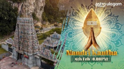 Thaipusam 2023 LIVE I 4th Feb I 8PM