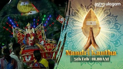 Thaipusam 2023 LIVE I 5th Feb I 10.00AM