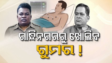 Naba Das Assassination | Polygraph test of accused held in Gujarat