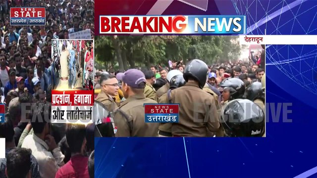 Uttarakhand News : पेपर लीक मामले में धरने दे रहे छात्रों को पुलिस ने किया लाठीचार्ज