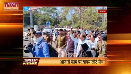 SPEED NEWS : देश-विदेश की सभी बड़ी खबरें SPEED NEWS में