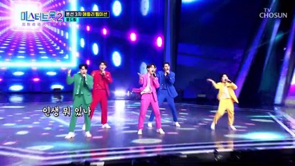 ‘인생 뭐 있나’♪ 트로트만 있으면 행복 그 자체 TV CHOSUN 230209 방송