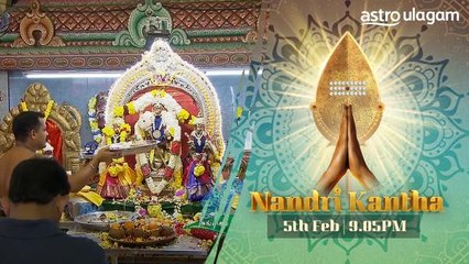 Thaipusam 2023 LIVE I 5th Feb I 9.05PM