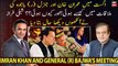 Why Imran Khan and General (R) Bajwa met in August?  Shibli Faraz shares inside story