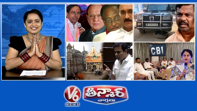KCR Meeting With Ex-CMs KTR Comments On Mosques & Temples Rajasingh Bullet Proof Vehicle Breaks Down MLAs Farmhouse Case-CBI V6 Teenmaar