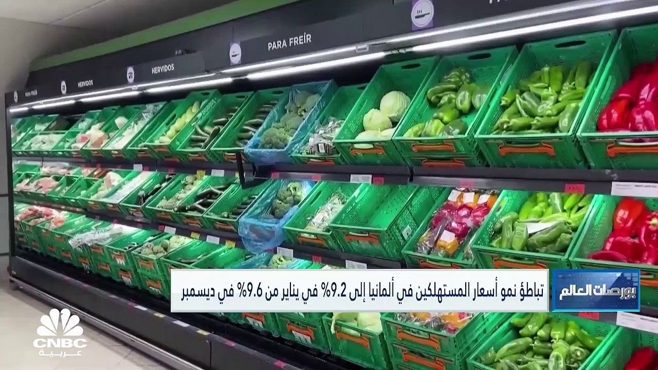 التضخم في ألمانيا يتراجع لأدنى مستوى في 5 أشهر