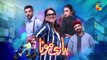 Pyari Mona - Episode 04 - [Eng Sub] - ( Sanam Jung, Adeel Hussain, Sabeeka Imam ) 9th February 2023 - HUM TV