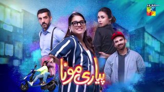 Pyari Mona - Episode 04 (Sanam Jung, Adeel Hussain, Sabeeka Imam ) 9th February 2023 - HUM TV