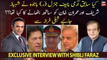 Did General (R) Bajwa ask Shehbaz Sharif and Imran Khan to sit together?