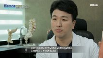 [HOT] Knee degenerative arthritis is rapidly increasing from the 50s, MBC 다큐프라임 230205