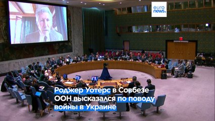 Новости дня | 9 февраля — вечерний выпуск