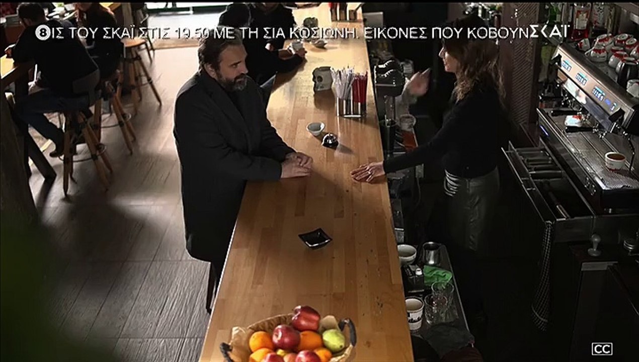 ΑΓΡΙΑ ΓΗ - ΕΠΕΙΣΟΔΙΟ 100
