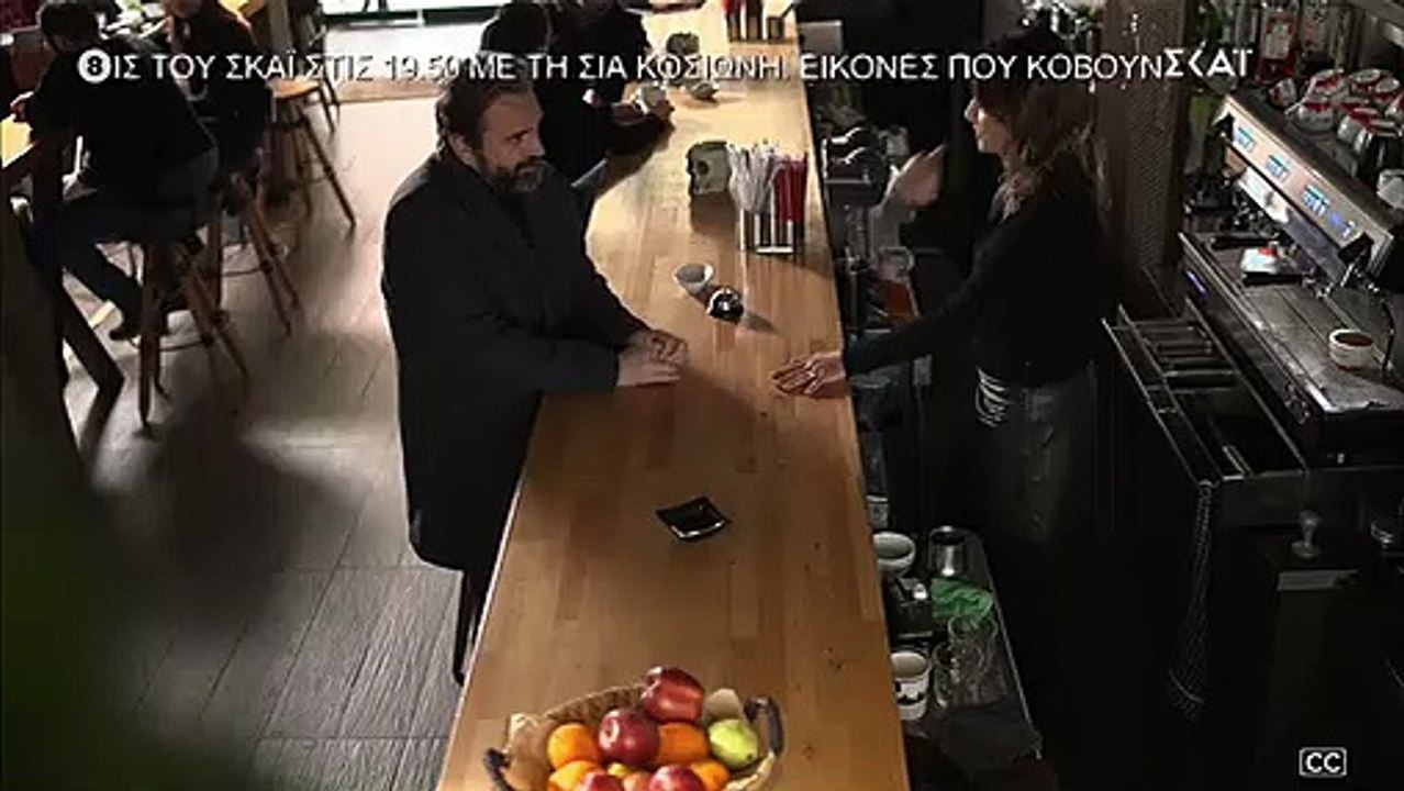 ΑΓΡΙΑ ΓΗ - ΕΠΕΙΣΟΔΙΟ 100