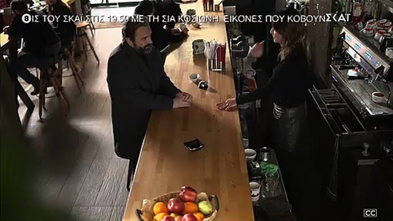 ΑΓΡΙΑ ΓΗ - ΕΠΕΙΣΟΔΙΟ 100