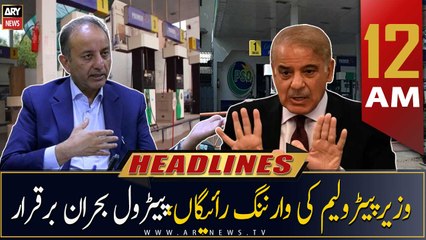 ARY News | Prime Time Headlines | 12 AM | 10th February 2023