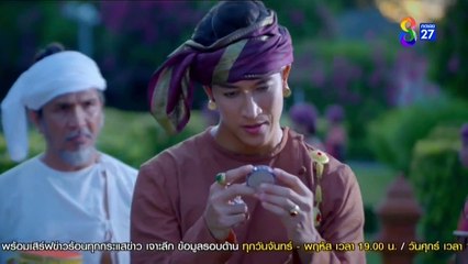 Tanaosri -Ep12- Eng sub BL