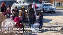 Το euronews στην Αντιόχεια: Εικόνες που μοιάζουν με το τέλος του κόσμου