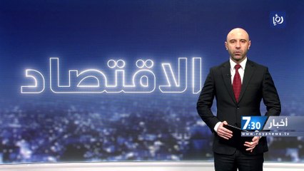 ارتفاع حوالات العاملين الأردنيين في قطر 66% في آخر 5 سنوات