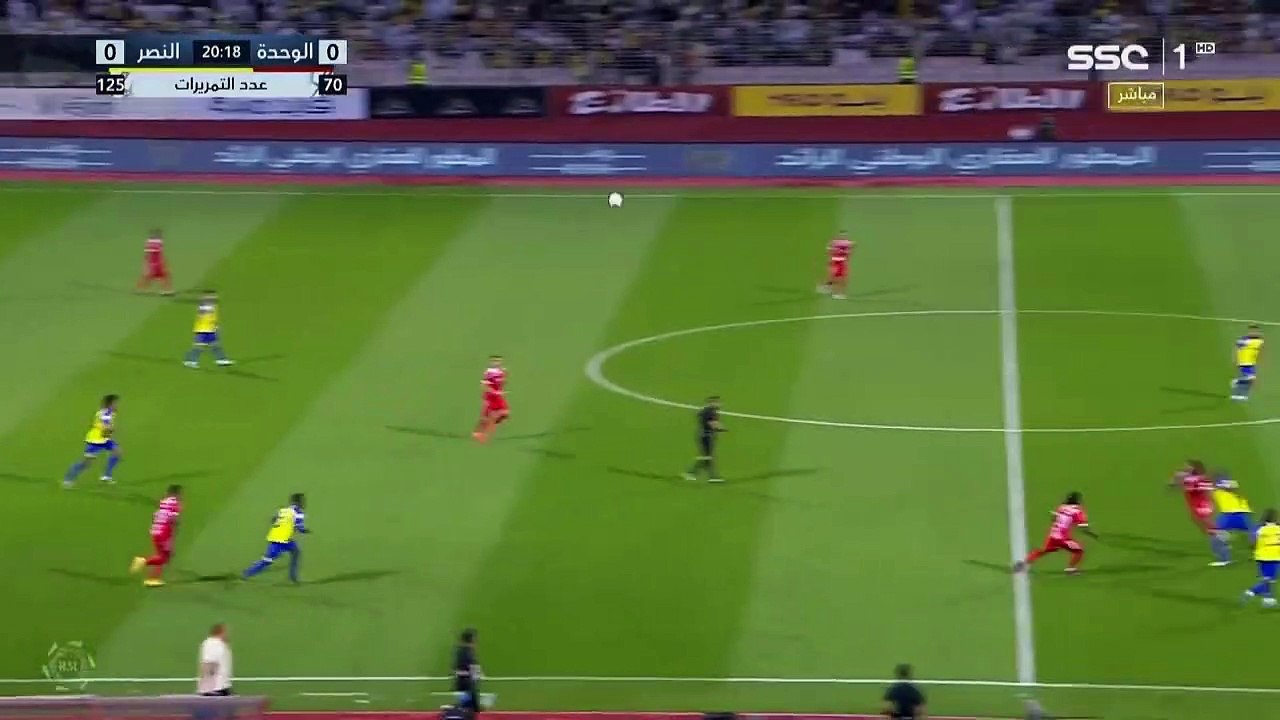 هدف رونالدو الرائع