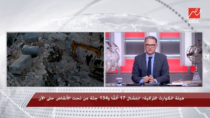 رئيس المعهد القومي للبحوث الفلكية: مصر مش في حزام الزلازل.. بنسجل هزات أرضية بشكل يومي لكن لا يشعر بها المواطنين