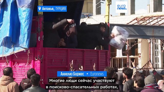 В Антакье ждут помощи