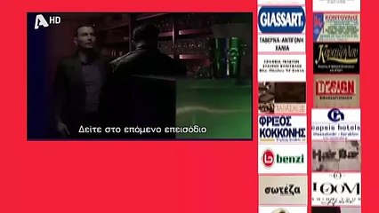 SASMOS | S02 | EPS. 76 HD Trailer | ΣΑΣΜΟΣ | Σ02 | ΕΠΣ. 76 HD Trailer