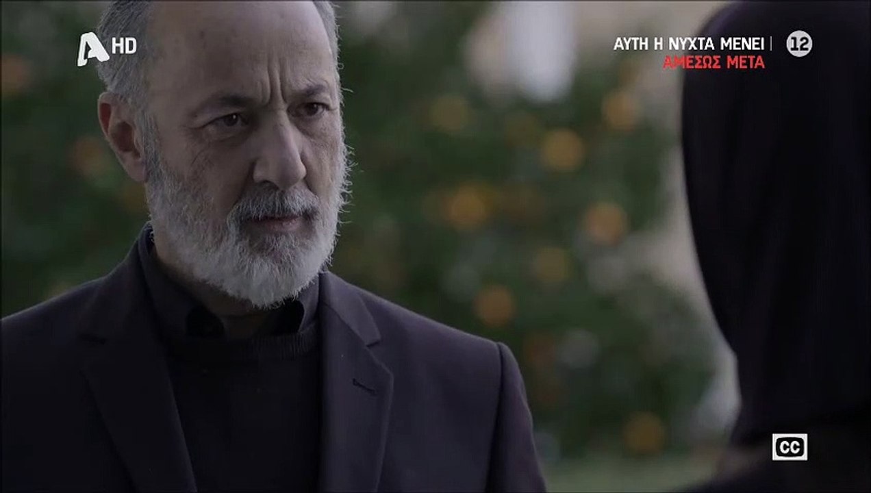Σασμός: Η Καλλιόπη έμαθε για το νεφρό - «Την γλ...