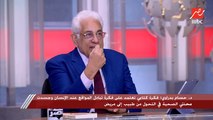 د. حسام بدراوي: في فترة مرضي حسيت إني بلف حوالين فجوة سوداء خايف أقع فيها بأي لحظة لكن مسكة إيد زوجتي وبنتي أو حفيدتي هي كانت اللي بترجعني للحياة