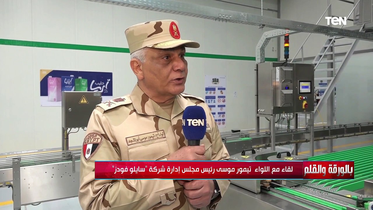 رئيس شركة سايلو فودز هدفنا تلبية احتياجات المواطنين من السلع الأساسية ونسعى لمنافسة الش