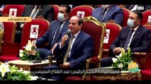 الرئيس السيسي يشهد فيلما تسجيليا حول أهمية مؤتمر ومعرض مصر الدولي للبترول 