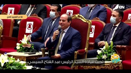 الرئيس السيسي يشهد فيلما تسجيليا حول أهمية مؤتمر ومعرض مصر الدولي للبترول "إيجيبس 2023"