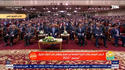 كلمة رئيس الشركة المنظمة لمؤتمر ومعرض مصر الدولي للبترول "إيجيبس 2023"
