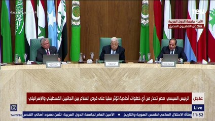 الرئيس السيسي الاقتحامات المستمرة للمسجد الأقصى وللمدن الفلسطينية يعوق حل الدولتين ويضع الشرق الأوسط