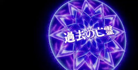 Sorcerous Stabber Orphen S01 E09