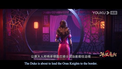 The Magic Chef of Ice and Fire Episode 57 English Sub