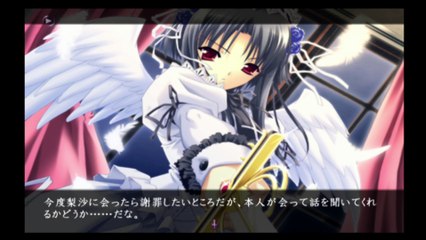 Monochrome 梨沙ルート #52
