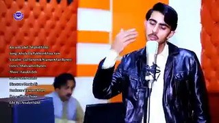 khkula da pukhtoonkhwa yee _ pashto new song _ Niamat khan buneri(360P)