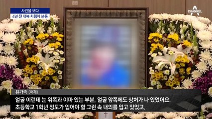 [사건을 보다]7살 때 내복 입고 떠난 11살…왜 못 막았나