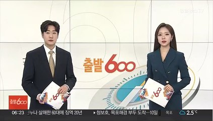 미 "중국 정찰풍선 배후 중국군 배후…제재 검토"