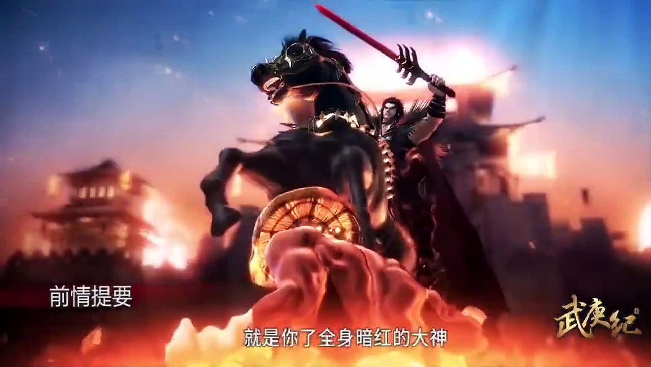 The Legend and the Hero - Se1 - Ep04 HD Watch