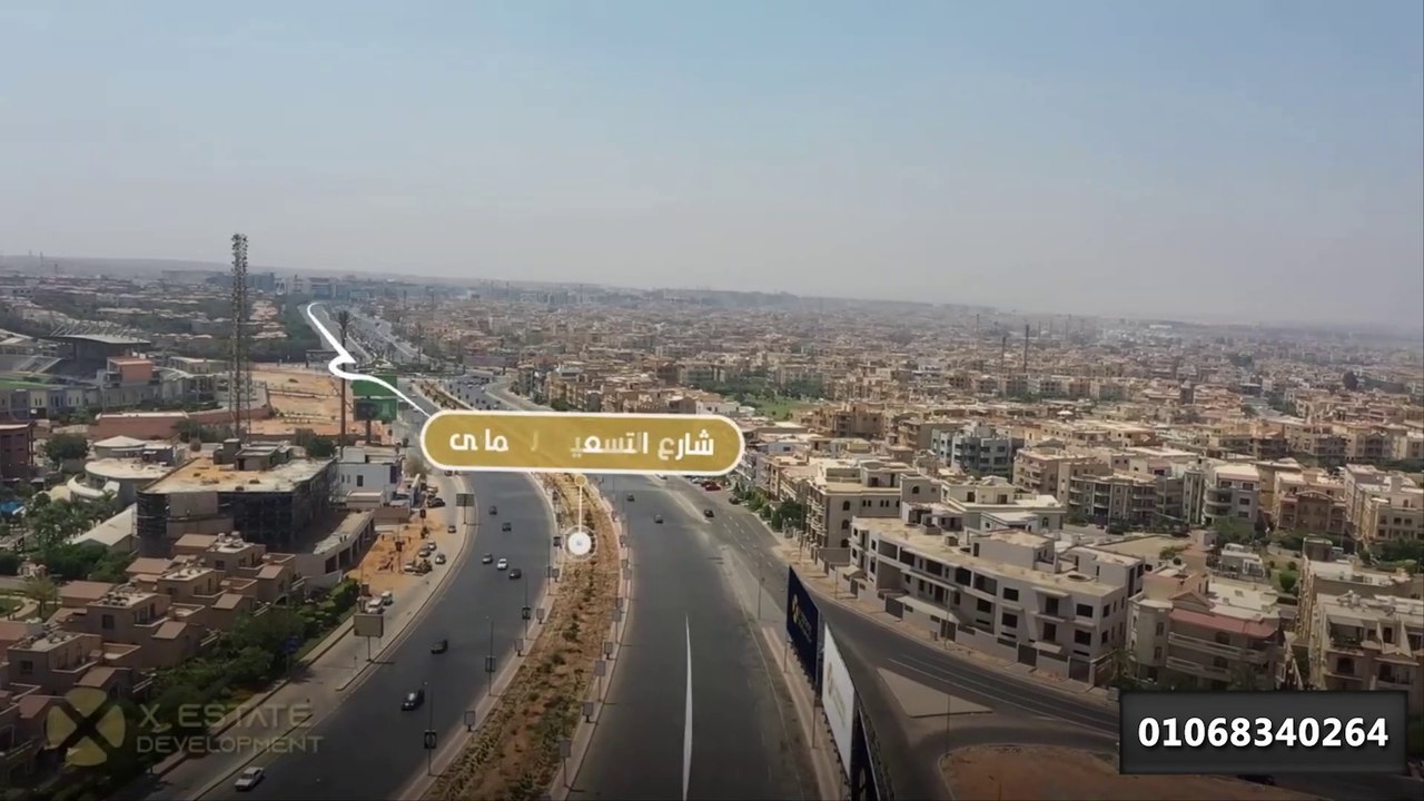 امتلك في قلب التجمع محل او مكتب في مول اكس بلازا  X Plaza Mall