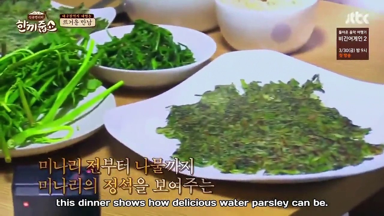 Let's Eat Dinner Together - Ep74 HD Watch