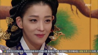 Jung Yi - Goddess of Fire - Ep30 HD Watch