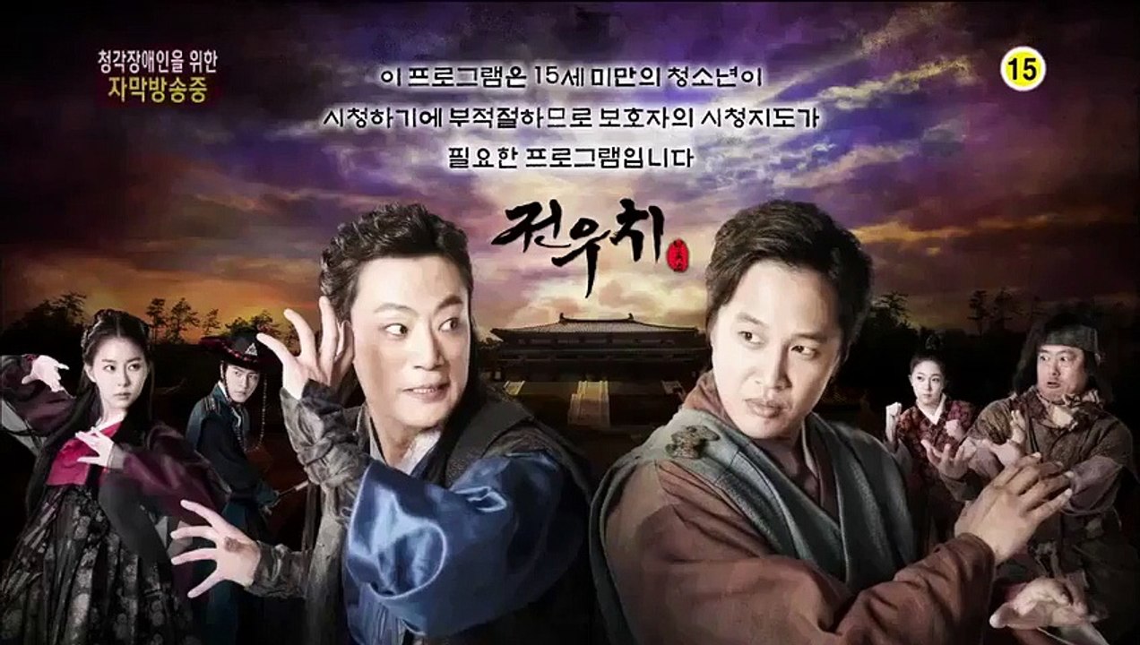 Jeon Woo Chi - Ep19 HD Watch